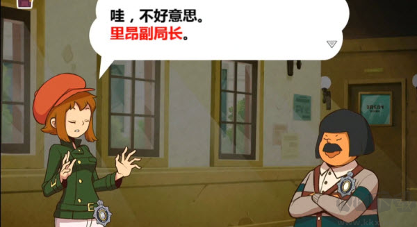 雷顿兄弟迷之屋