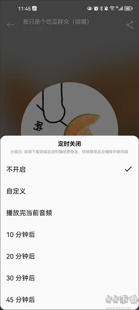 天天静听