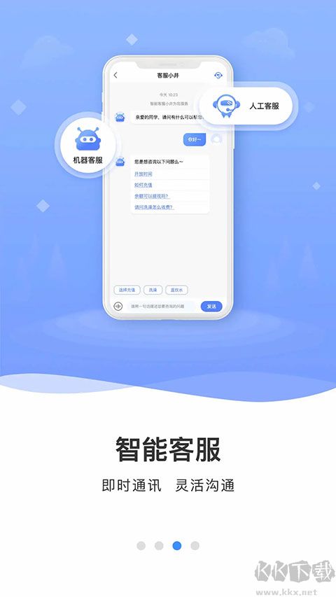 云达人