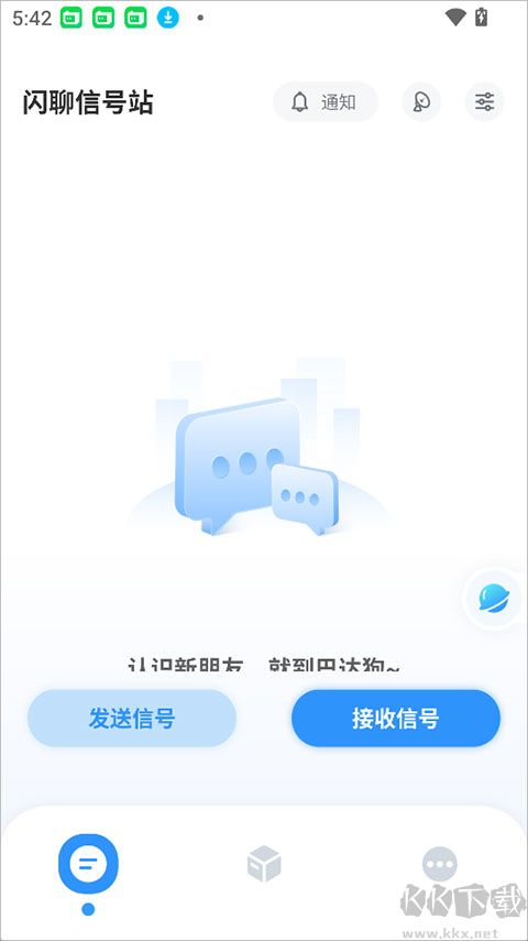 巴达狗