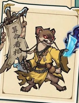 《镇邪人》BOSS攻略：新手BOSS「黄皮子」打法技巧