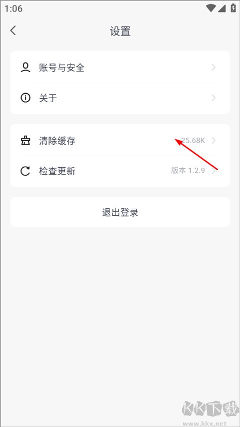 蓝奏云优享版