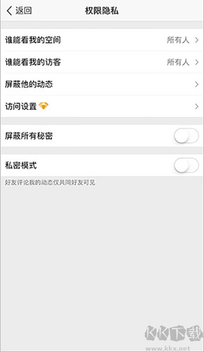 QQ空间