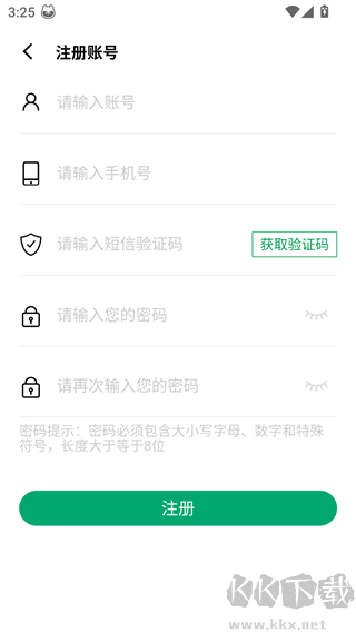 江西林技通
