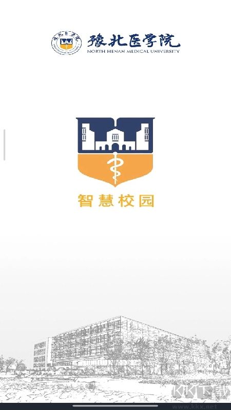 智慧豫医