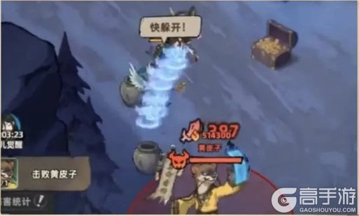镇邪人新手BOSS「黄皮子」打法技巧