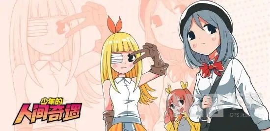 少年的人间奇遇全成就攻略 少年的人间奇遇全部成就达成一览