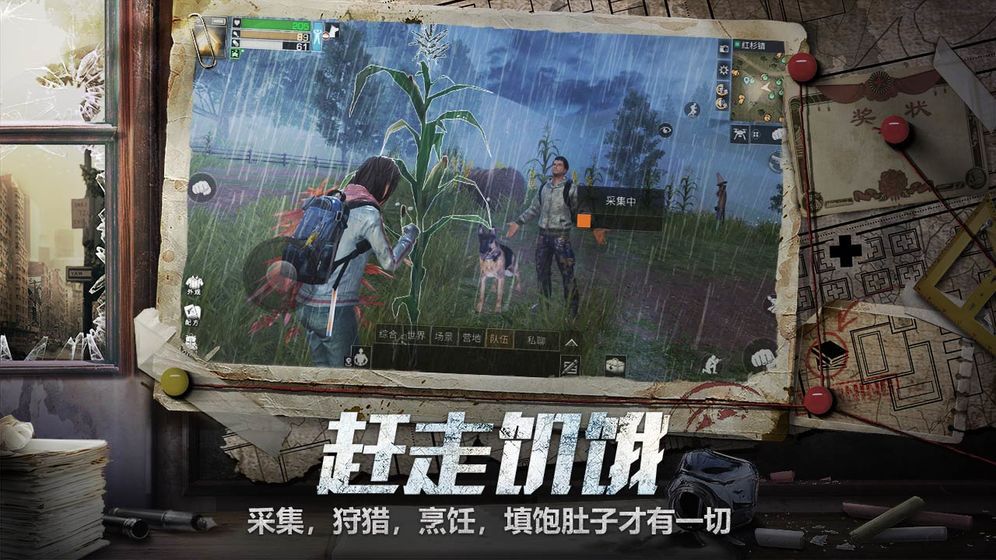 明日之后南希市娱乐赛怎么玩？南希市娱乐赛玩法攻略[多图]图片2
