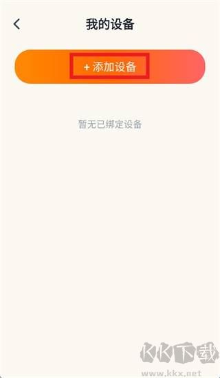 声行app最新版