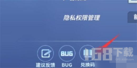 逃跑吧少年2022永久钻石兑换码五月 逃跑吧少年5月最新兑换码汇总