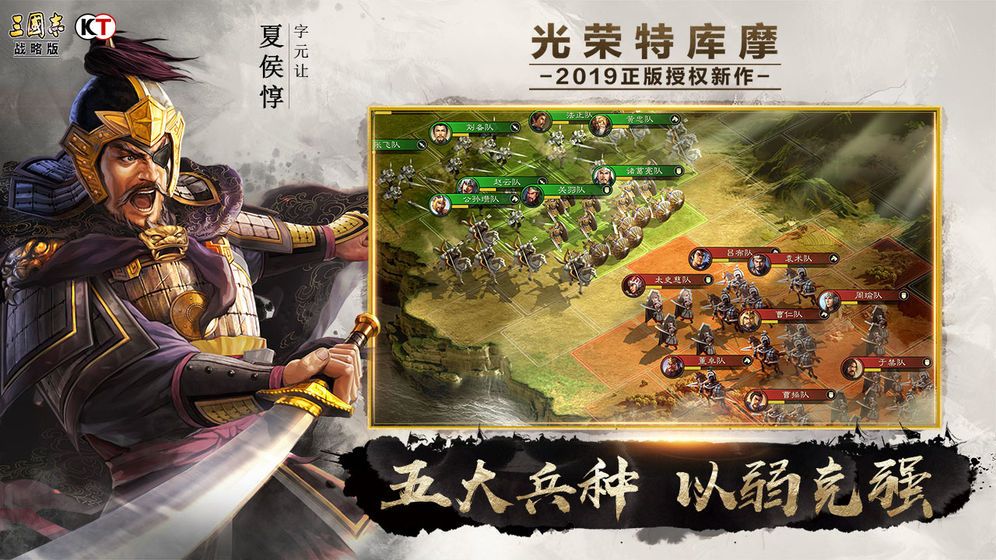 三国志战略版行军速度怎么提升？行军速度提升攻略[多图]图片2