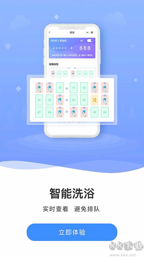 云达人