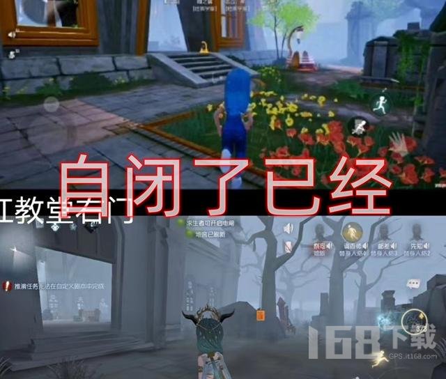 第五人格被抄袭的游戏叫什么 第五人格被抄袭游戏介绍