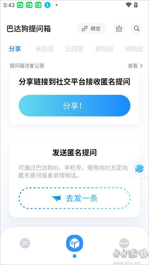 巴达狗
