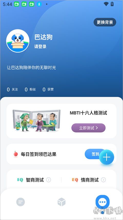 巴达狗