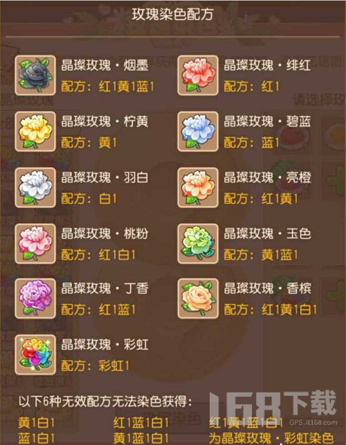 梦幻西游手游花语图鉴内容介绍  2022梦幻西游花语图鉴攻略大全