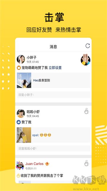 QQ空间