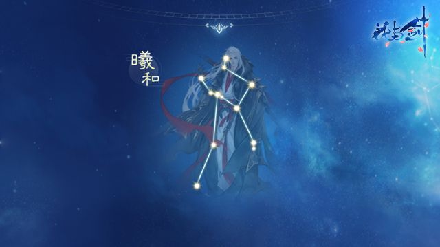 花与剑慈荫宝箱密码是什么 慈荫星宿幸运数字获取方法[多图]图片2