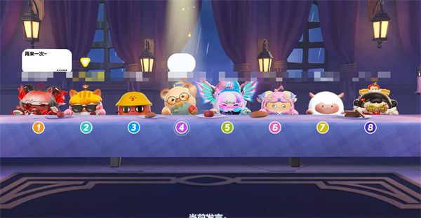 蛋仔派对谁是卧底怎么玩 蛋仔派对谁是卧底玩法介绍[多图]图片2