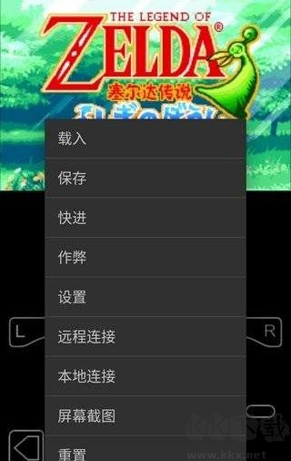My Boy! Free模拟器