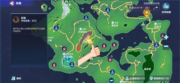 我的起源391蓝色翅膀怎么获取?蓝色翅膀领取攻略