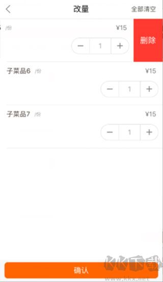 点菜宝