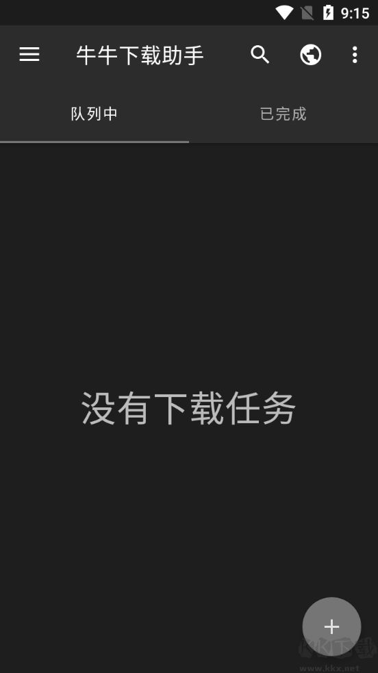 牛牛下载助手