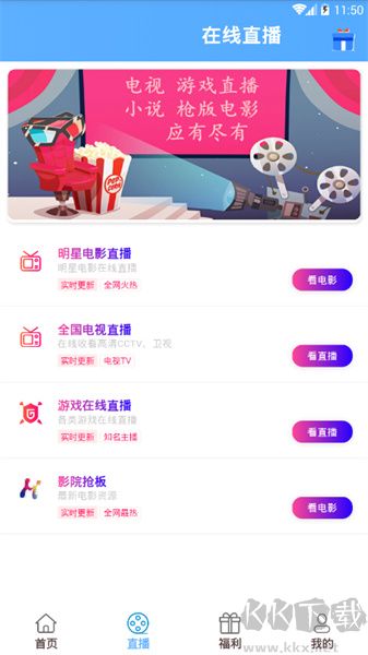 布丁视频