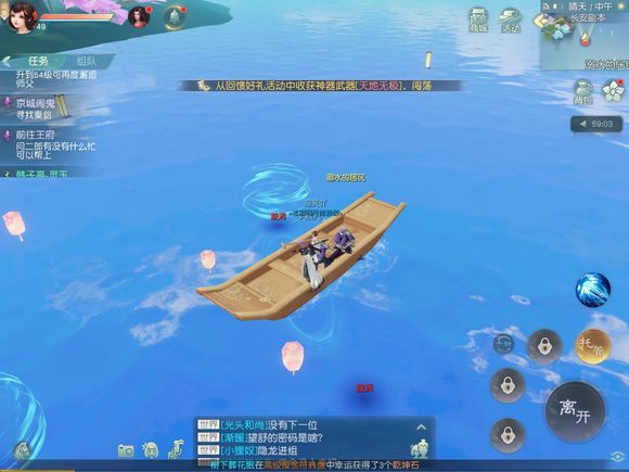 花与剑手游京城闹鬼传闻怎么完成?京城闹鬼传闻任务攻略