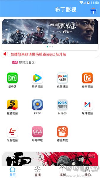 布丁视频