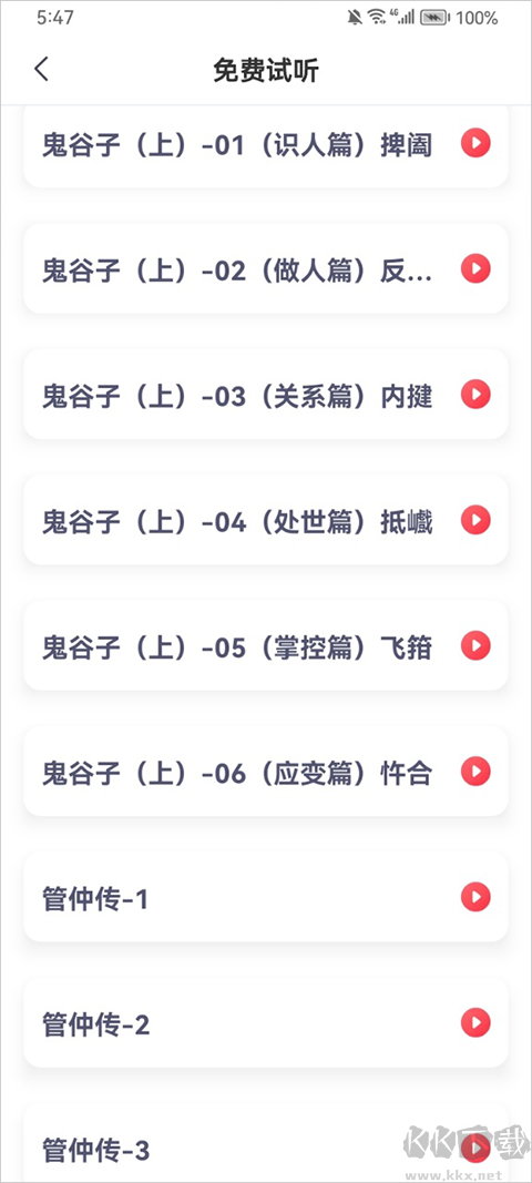 十方悟空写作