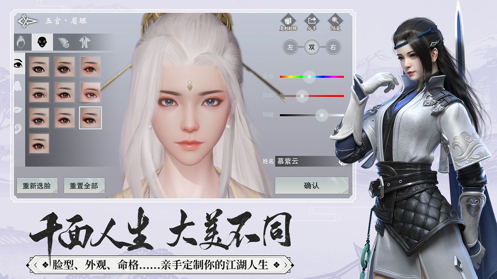 一梦江湖及锋之试怎么玩？及锋之试玩法介绍