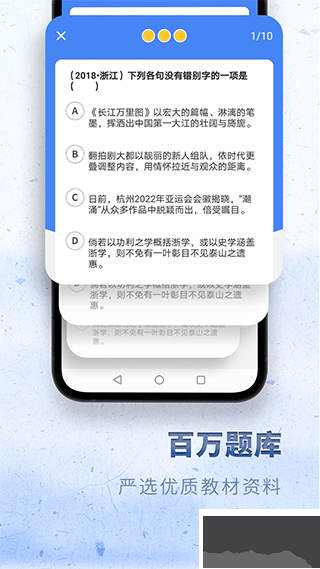 高中语文考神君
