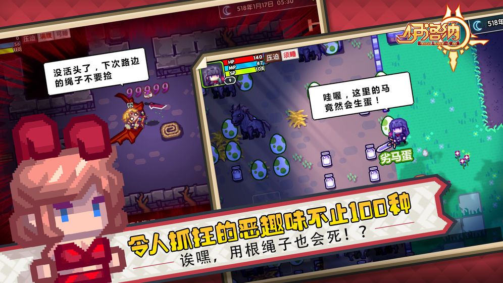 伊洛纳度假村在哪？度假村权利书获取攻略