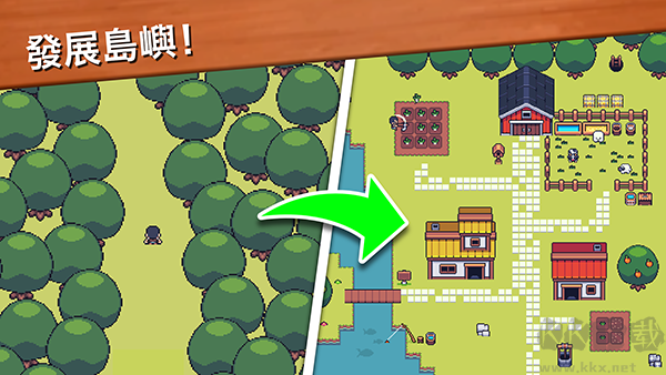 超级迷你农场