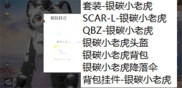 江湖十一全副本触发方法和奖励是什么 江湖十一全副本触发方法和完成攻略[多图]图片2
