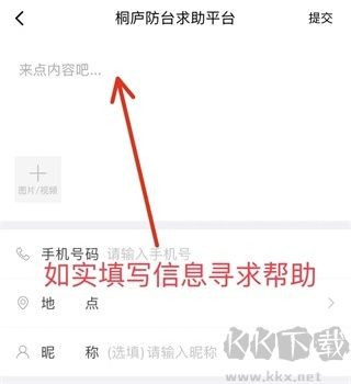 潇洒桐庐