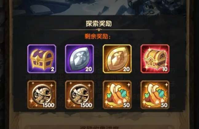剑与远征隆冬乐园奇境怎么通关 剑与远征隆冬乐园奇境通关攻略[多图]图片2