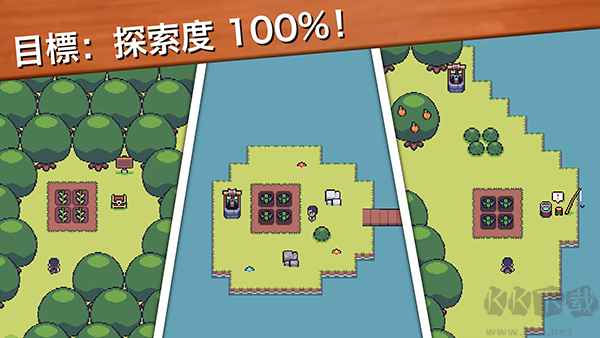 超级迷你农场