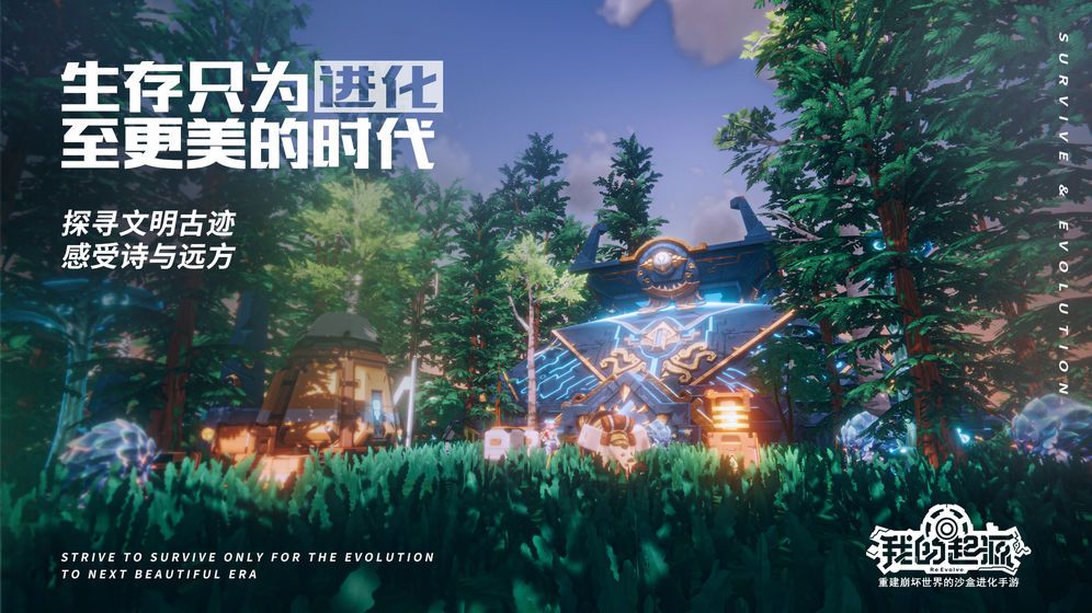 我的起源铋结晶怎么得？铋结晶获取方法介绍[多图]图片2