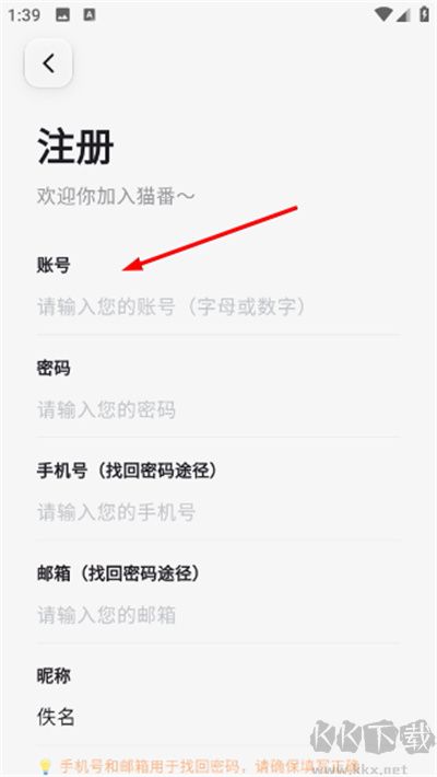 猫番阅读