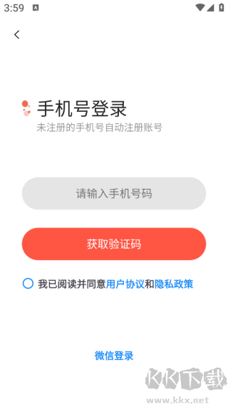 音画app