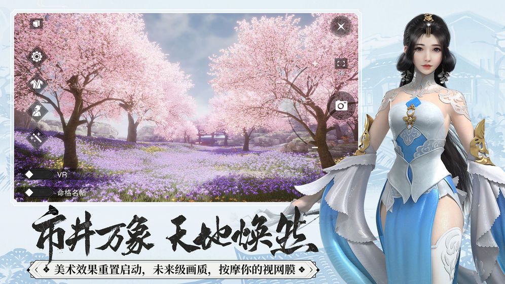 一梦江湖逐鹿雁门关怎么玩？逐鹿雁门关玩法攻略[多图]图片2