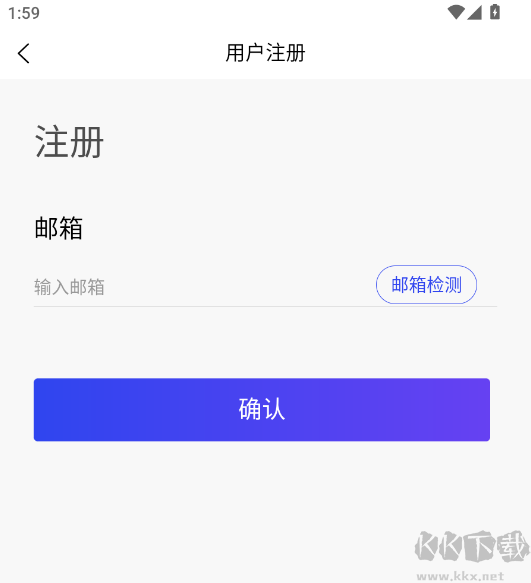 爱听书app正版