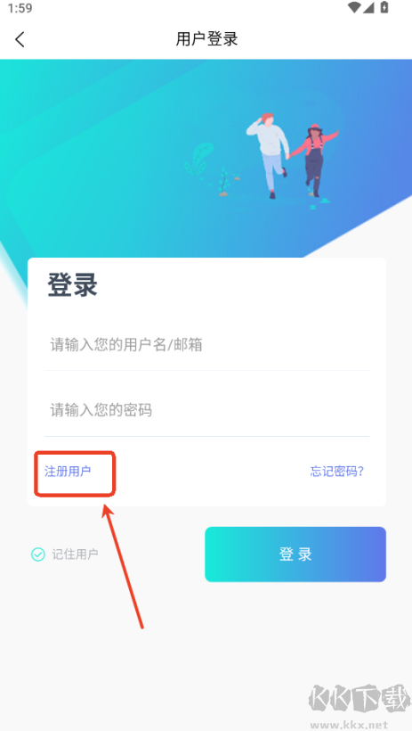 爱听书app正版