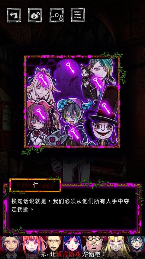 囚禁之馆