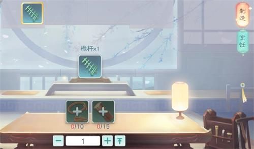 花与剑手游桅杆怎么做 桅杆制作方法详解[多图]图片2