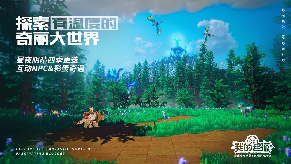 我的起源铋结晶怎么得?铋结晶获取方法介绍
