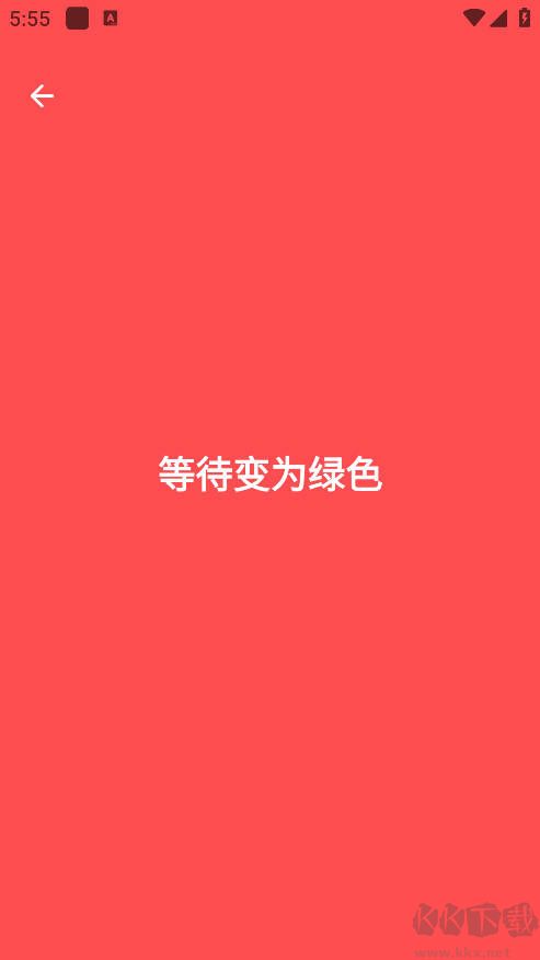 人类基准反应测试