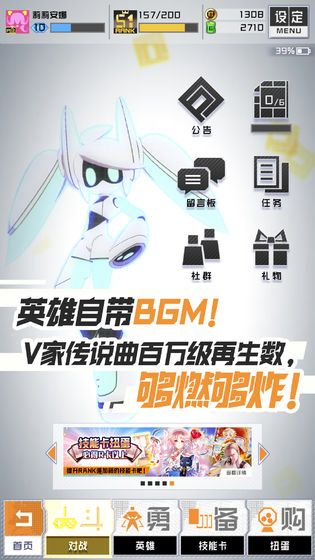 COMPASS战斗天赋解析系统鬼头怎么打？鬼头打法技巧详解[多图]图片2